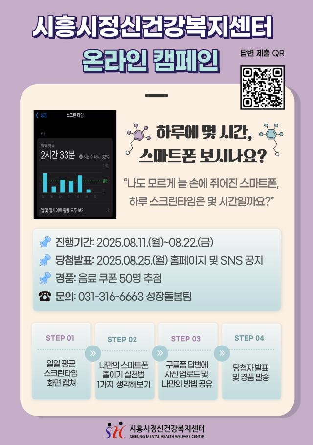 사진시흥시