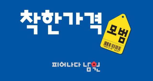 사진남원시