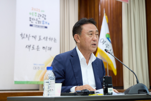 사진여주시