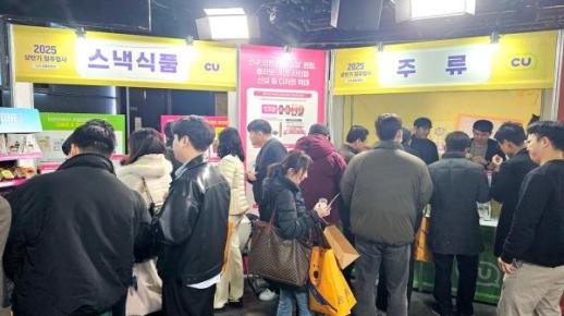 CU, 하반기 상품 컨벤션 개최...매출 견인할 신상품 공개