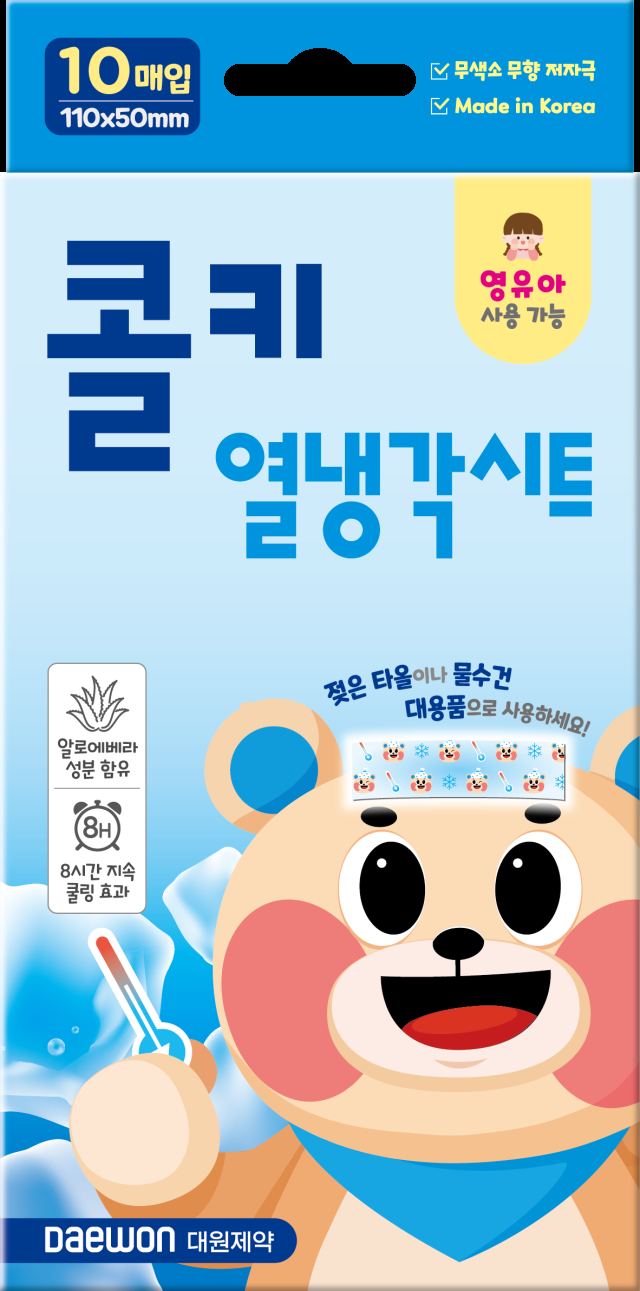 콜키 열냉각시트 제품 이미지사진대원제약