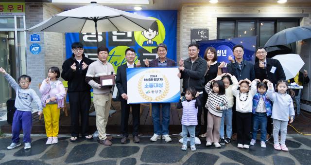 지난 해 청춘거리에서 열린 청년축제토크콘서트에 참석한 청년청년네트워크들과 김돈곤 군수의 모습사진청양군