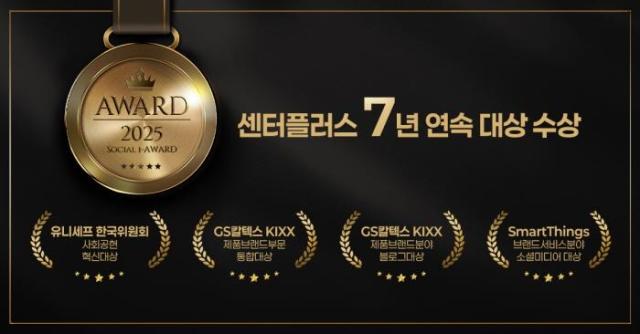 사진센터플러스 제공