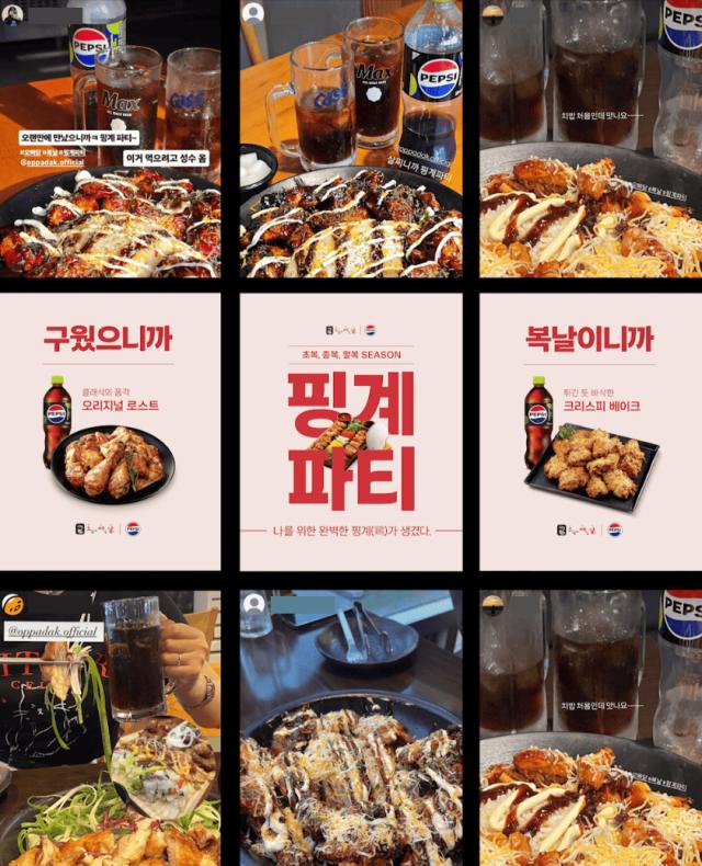 사진오븐에빠진닭 제공
