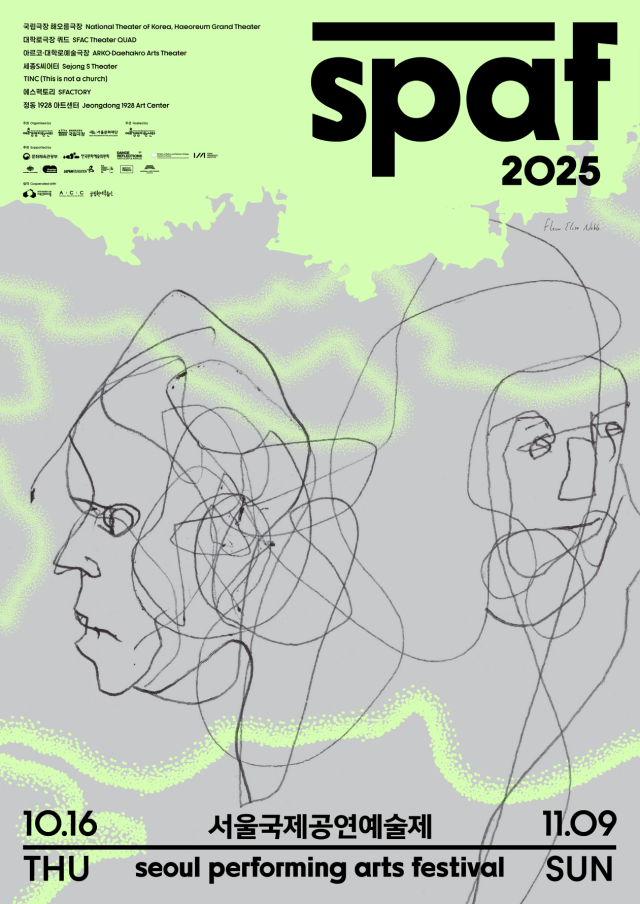 2025 서울국제공연에술제SPAF 키비주얼