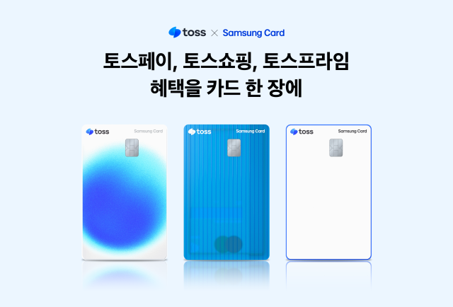 사진토스