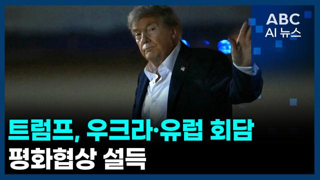 사진ABC AI 뉴스