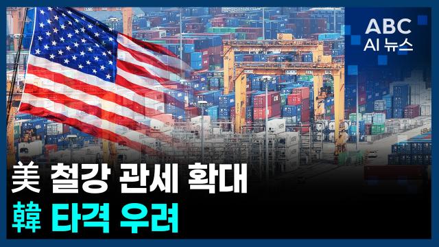 사진ABC AI 뉴스
