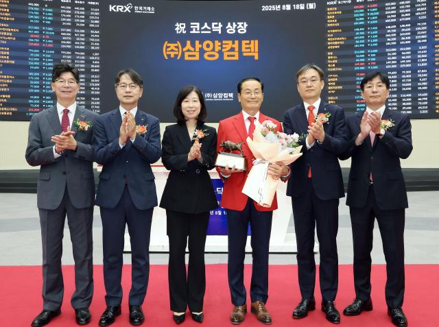 상장기념패 전달 후 기념촬영 왼쪽부터 김준만 코스닥협회 전무 
김대영 한국IR협의회 부회장 이미현 한국거래소 코스닥시장본부장보 김종일 주삼양컴텍 대표이사 김준태 신한투자증권 CIB2그룹대표 이성 NH투자증권 IB1사업부 총괄대표