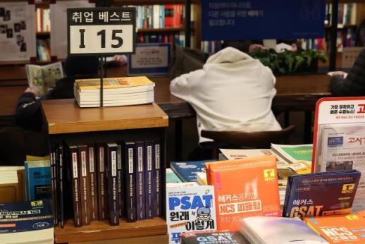 韩国躺平青年增加 五年经济损失达53万亿韩元