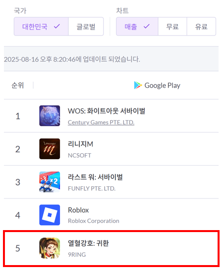 자료엠게임