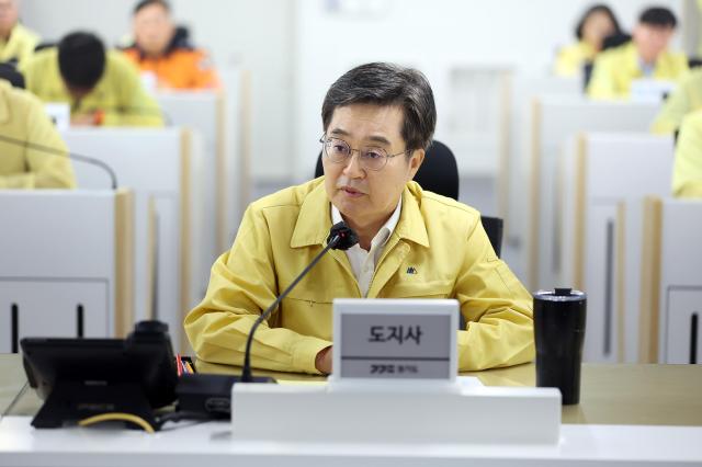18일 오전 경기도청 전시종합상황실에서 김동연 경기도지사 부지사 경기도소방재난본부장 등이 참석한 가운데 2025년 을지연습 최초 상황보고 회의가 열리고 있다 사진경기도