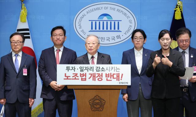 [포토] 노조법 개정 중단 촉구 기자회견서 발언하는 손경식 회장