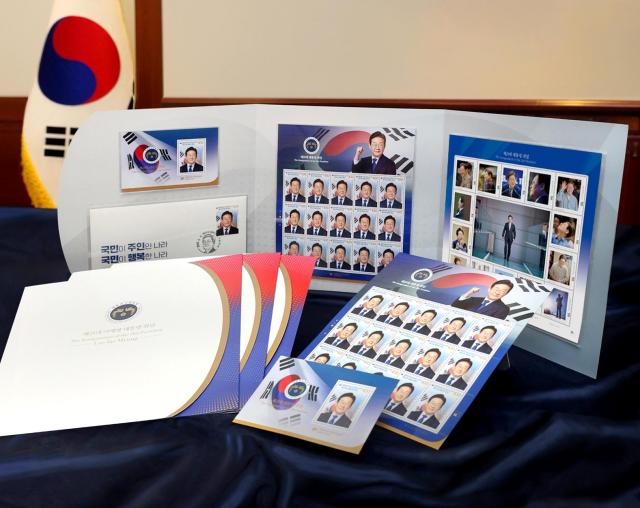 제21대 대통령 취임 우표첩 사진우정사업본부