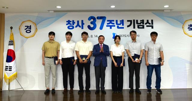 대구도시개발공사는 전 임직원이 참석한 가운데 창사 37주년 기념식을 개최했으며 창사 기념 표창을 수여했다 사진대구도시개발공사