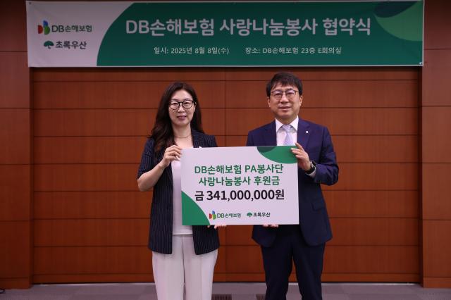 DB손해보험이 지난 6일 서울시 강남구 DB손보 본사에서 아동 복지 전문 기관 초록우산과 함께 지역사회 소외계층 지원을 위한 사랑나눔봉사 업무 협약식을 진행했다 사진DB손해보험