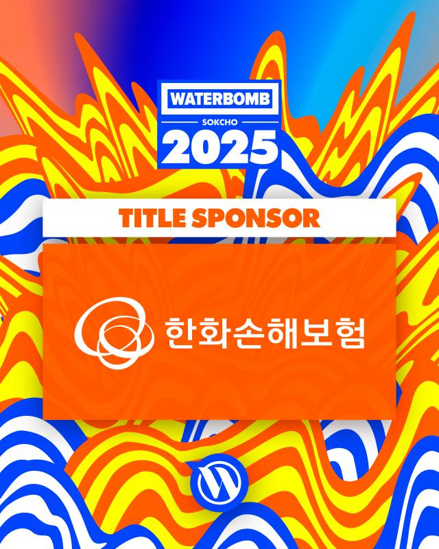 한화손해보험이 오는 23일 강원도 속초 한화리조트 설악 쏘라노에서 진행되는 워터밤 속초 2025에 공식 후원사로 참여해 브랜드 부스를 운영한다 사진은 관련 포스터 사진한화손해보험