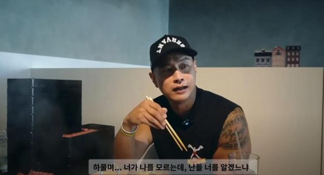 사진유승준 유튜브 캡처