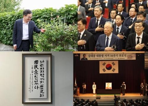 사진김동연 지사 SNS