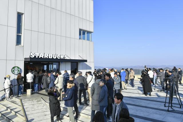 애기봉평화생태공원 스타벅스 입점 사진김포시