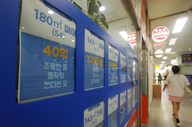 서울 시내 한 부동산중개업소에 게재된 매물 안내문 사진연합뉴스
