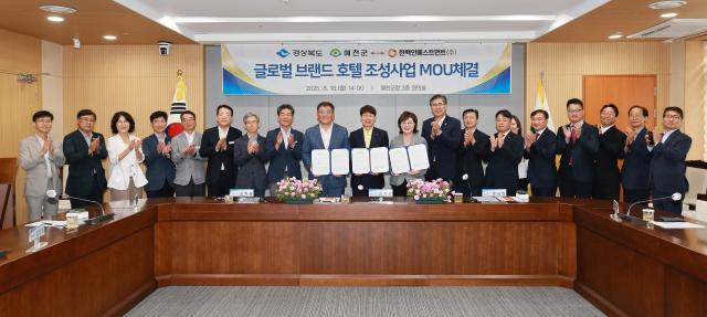 경북도와 예천군은 18일 예천군청에서 한맥인베스트먼트주와 ‘글로벌 브랜드호텔 조성 사업’의 추진을 위한 투자양해각서MOU를 체결했다 사진경상북도