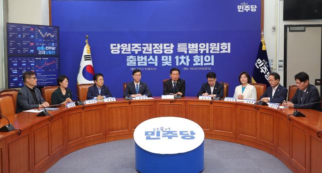 정청래 더불어민주당 대표가 18일 서울 여의도 국회에서 열린 당원주권정당 특별위원회 출범식 및 1차 회의에서 축사를 하고 있다 사진연합뉴스