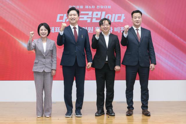 4일 서울 여의도 국민의힘 당사에서 열린 제6차 전당대회 청년최고위원 후보자 비전대회에서 4명의 청년최고위원 후보들이 기념 촬영을 하고 있다 사진연합뉴스