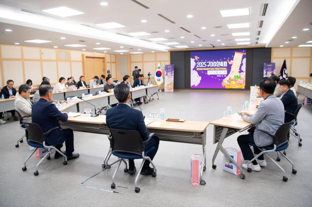 2025 구미라면축제 추진상황보고회 개최 모습 사진구미시