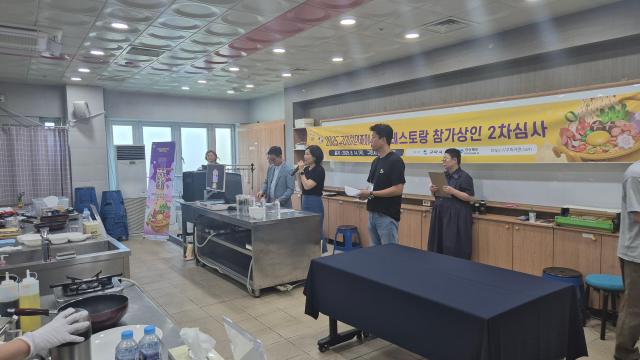조리심사 모습 사진구미시