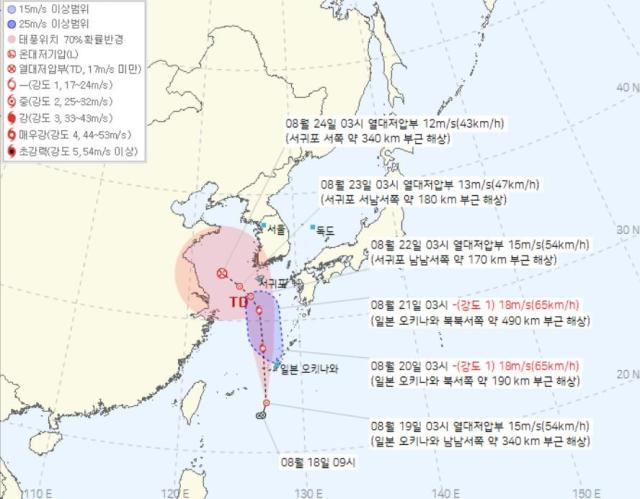 사진기상청