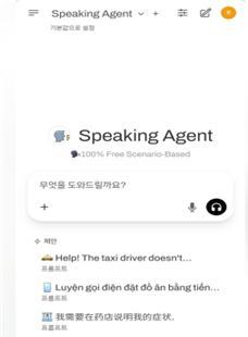 K In my hands AI로 완성하는 K-컬처 통합 여정 플랫폼