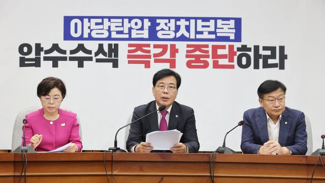 송언석 국민의힘 비상대책위원장 겸 원내대표가 19일 국회에서 열린 원내대책회의에서 발언하고 있다 사진연합뉴스