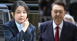 윤석열·김건희, 다시는 못 만난다?... 전문가들 "재회 불가능"