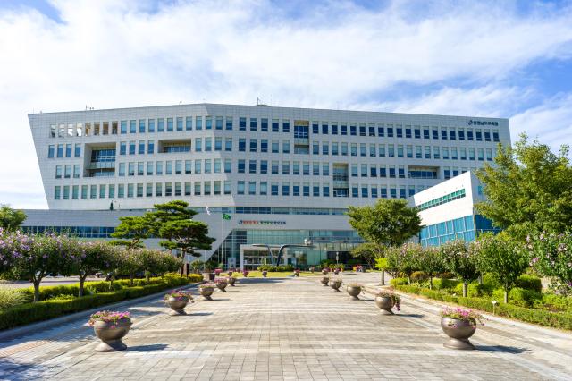 충남교육청 전경사진충남교육청