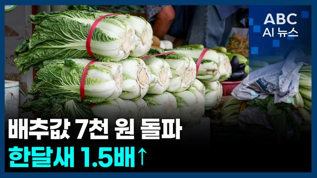 사진ABC AI 뉴스