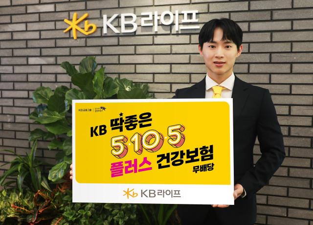 사진KB라이프