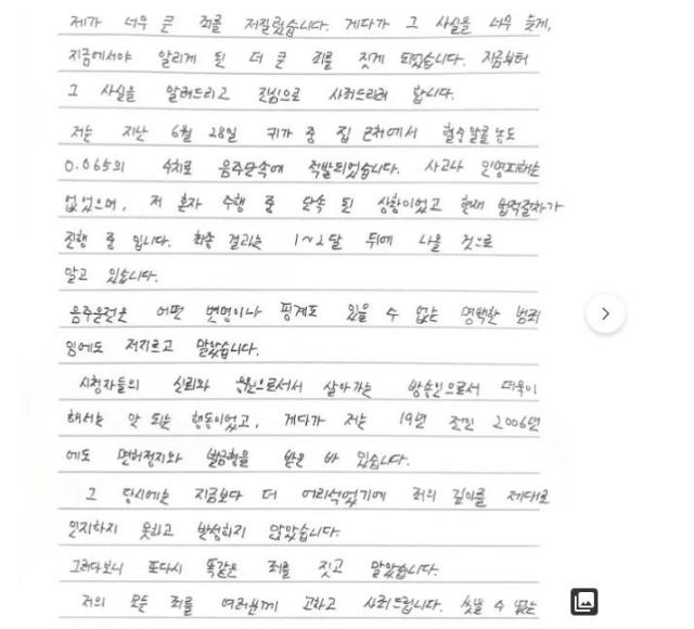 사진홍장원 유튜브 캡처