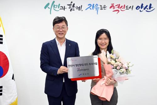 사진안산시