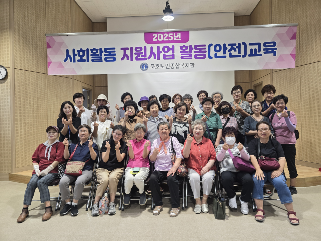 동해시 묵호노인종합복지관이 지난 8월 18일부터 21일까지 4일간에 걸쳐 총 517명의 참여자를 대상으로 금융사기 예방 및 아동학대 예방 및 신고 의무자 교육을 진행하고 있다 사진묵호노인종합복지관