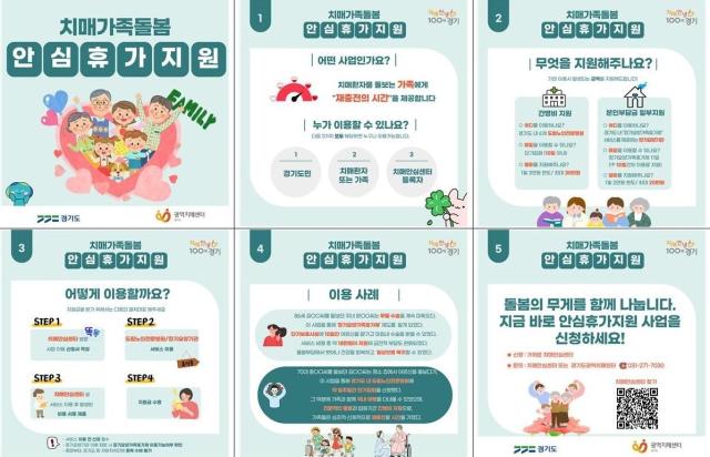 사진경기도