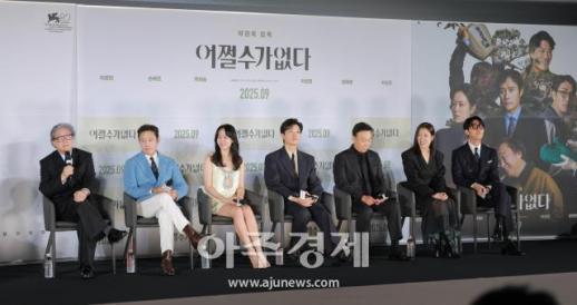 [포토] 영화 어쩔수가없다 제작보고회