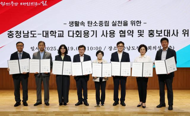 사진충남도