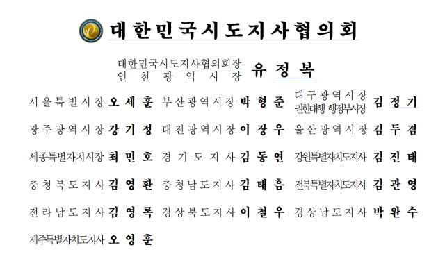 사진대한민국
