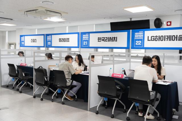 首尔市举办中老年招聘博览会 百余企业携2000岗位揽才