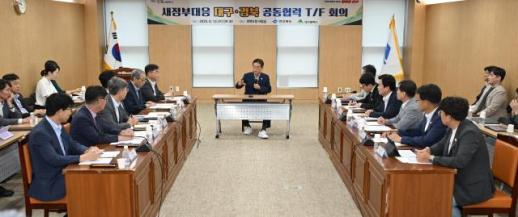경북도, 새 정부 국정 운영 방향에 따른 전략적 대응 본격 추진