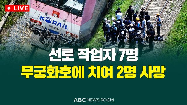 제작ABC