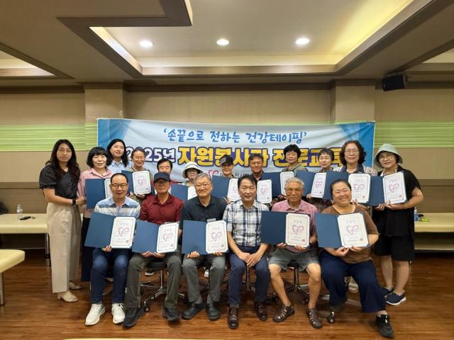 순천시자원봉사센터가 스포츠테이핑 전문 교육을 마치고 기념촬영을 하고 있다 사진순천시자원봉사센터
