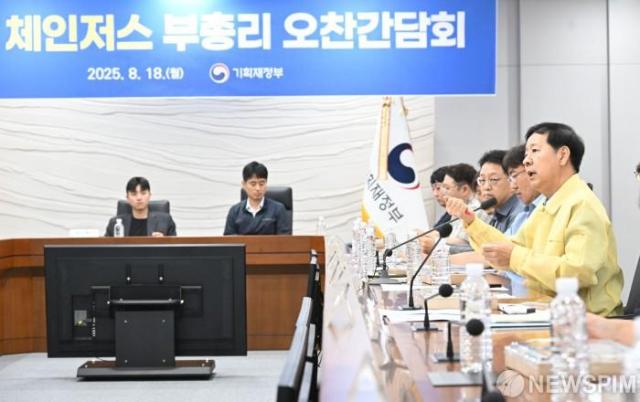 기획재정부가 18일 구윤철 부총리와 직원 대상 조직 문화 개선 간담회를 진행하였다고 밝혔다 사진기획재정부