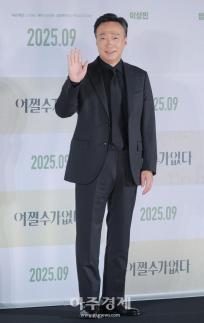 [포토] 포즈 취하는 이성민 (어쩔수가없다 제작보고회)